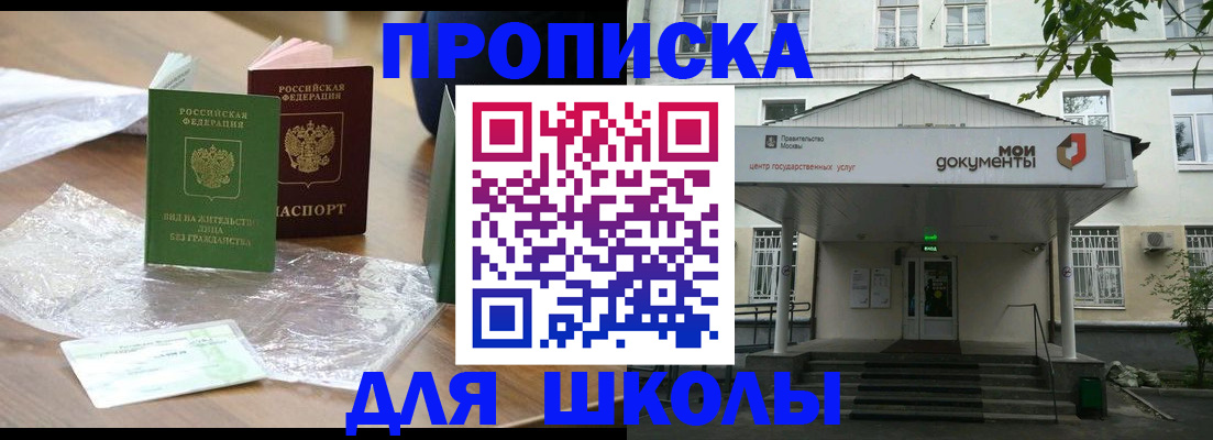 пропишу в квартире в Закаменске