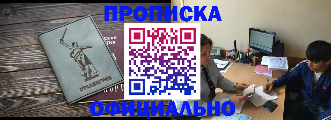 форма 3 в Закаменске